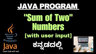 Add two numbers in Java with user input | learn code with tech#Sum of two numbers in java#learn java