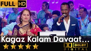 Kagaz Kalam Davaat - कागज़ कलम दवात from Hum (1991) by Sanjay Sawant & Gauri Kavi