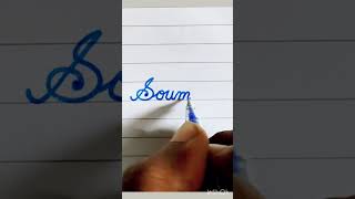 Writing name #Soumya in good handwriting...