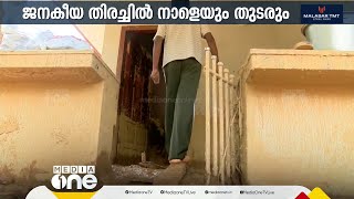 ക്യാമ്പുകളിൽ നിന്ന് ദുരന്ത ഭൂമിയിലെത്തിയവർ പങ്കുവെച്ചത് നെഞ്ചു പൊള്ളുന്ന ഓർമകൾ