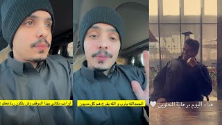 سنابات عبدالله السلامه|موقف صار له امس🧐فاعل خير سدد سلفة من بعد 7 سنوات😰غذاء اليوم مع ابو غصن ويوسف😍