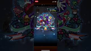 リゼロコラボ　激究極聖樹ペテルギウス　ボス戦突入演出　【#モンスト  #モンストリゼロコラボ  #モンストクリスマス 】