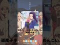 『ゆるキャン△』「各務原なでしこ」の声優のキャラクター紹介！【cv：花守ゆみり】