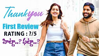 Thank You Movie Genuine Review | Thank You Public Talk | Thank You Public Review | NagaChaitanya
