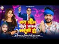 #vikash_rao - जय भीम बोले जवन लड़की हो #Baba Saheb #trendingsong 2024 | Jai Bhim Bole Jawan Ladki Ho