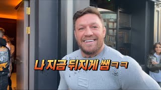 [UFC] 코너 맥그리거 마이클 챈들러전 복귀에 대한 언급