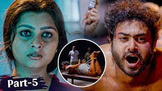 Mayuraakshi Latest Telugu Movie Part 5 | Unni Mukundan | Gokul Suresh | Miya