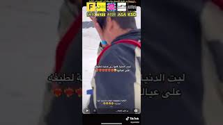 سنابات لطيفه تركي - تجنن حنيتها🥹✅✅