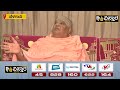 kodi mutt swamiji prediction cm change karnataka ರಾಜ್ಯದಲ್ಲಿ ಸಿಎಂ ಬದಲಾವಣೆ ಆಗುತ್ತಾ.. vistara news