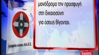 NewsIt.gr: Οργισμένη αντίδραση Βελόπουλου