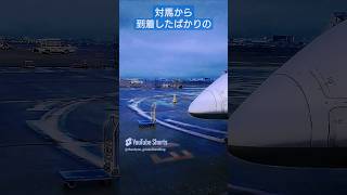 【ショートグラハン動画】🍎対馬から到着したばかりの飛行機は⁉いつもグランドハンドリングありがとうございます！Thank you for always ground handling!