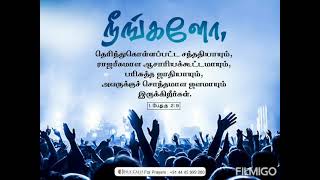 Pavathin Palan Naragam...Song...