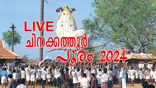 പാലപ്പുറം ചിനക്കത്തൂർ പൂരം 2024…