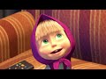 ماشا والدب 🐻👱‍♀️ لا يمكنك إيقافي 🤪📞 masha and the bear