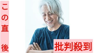 【紅白】玉置浩二、特別企画で出場　オーケストラ演奏で３９年ぶり「悲しみにさよなら」歌唱　ＮＨＫが発表