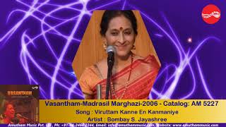 (Viruttam) Kanne En Kanmaniye - Vasantham - Bombay S Jayashree (Full Verson)