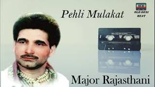 Pehli Mulakat Ve Rabba | By Major Rajasthani | Old Desi Beat | Superhit Punjabi song |