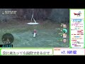 その3【dqx】第二回ドラゴンクエスト10 ta ストーリーver5.5前期まで【タイムアタック】