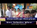 নাট্যনগৰী পাঠশালাত আজিৰে পৰা আৰম্ভ হল ভ্ৰাম্যমাণৰ নাট্যযাত্ৰাৰাজলক্ষ্মী থিয়েটাৰৰ