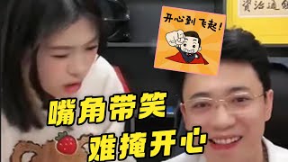 小黃：我把法務當兄弟，法務把我當曖昧對象~ #小杨哥头号粉丝 #瘋狂小楊哥