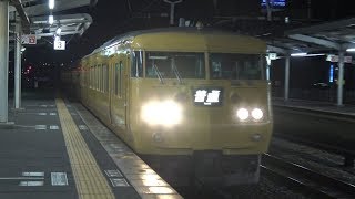 【4K】JR山陽本線　普通列車117系電車　ｵｶE-08編成　倉敷駅到着