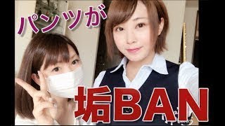 【悲報】丸の内OLレイナさんのyoutubeが垢BAN食らいました