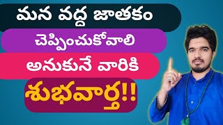 #New offers, #for Appoointmentసరికొత్త ఆలోచనతో మీ అదృష్టం కోసం!!