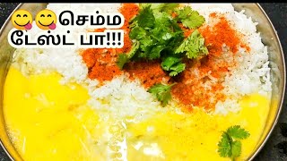 மும்பை street food இனி நம்ம வீட்டில் நம்மலே செஞ்சுடலாம்