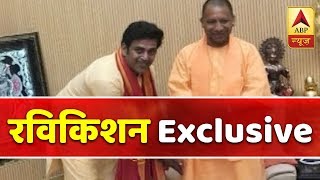 BJP Candidate From Gorakhpur Ravi Kishan Meets Yogi Adityanath | ABP News