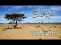 Live Tafsir of Surah Al Fath Ayah 1-17 by Ustazah Najiha Hashmi .www.arrahma.org