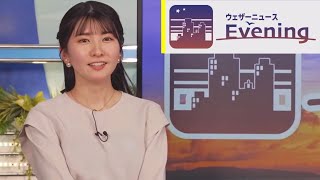 駒木結衣さん 2024年1月24日(水) イブニング