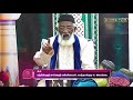 Awliyakalin Aanmeeha Nilai | 05.01.2024 | Moulavi Abdur Rauf Misbahi Bahji | Badhriyyah Jumah Mosque