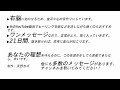 【長友佑都 名言】感謝の心があるから人は成長できる【bgmなしアファメーション】