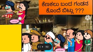 ಲಲಿತಾ ಕುಟುಂಬ ಭಾಗ 297 # ಉತ್ತರ ಕರ್ನಾಟಕ ಕಾಮಿಡಿ 100% ಹಾಸ್ಯ