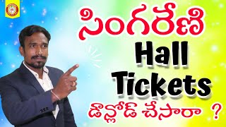 SINGARENI HALLTICKETS |SINGARENI HALL TICKETS HOW TO DOWNLOAD |SINGARENI HOW TO WRITE EXAM |SAIMEDHA