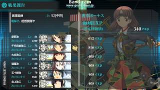 艦これ　夜戦にて敵空母が攻撃してくる