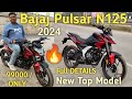 Bajaj Pulsar N125 🚀 Bajaj Pulsar N125 All New Model 2024 Full Details Review