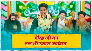 Rehan Jalalpuri 2024 | Jashn E Imam E Hasan 2024 | 14 Ramzan Bhaunra Sadat Ambedkarnagar