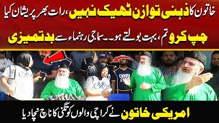 American Woman Misbehave With Social Leader Ramzan Chhipa | Video Viral | City 41