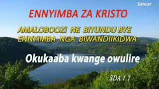 A7 Okukaaba kwange owulire SDA Church hymn