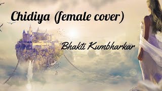 Chidiya song ( female version)🖤💫Bhakti Kumbharkar
