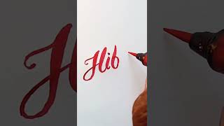 Hiba #name #myname #viral #calligraphy#handwriting #trending #viralshorts #ytshorts #cursive #asmr