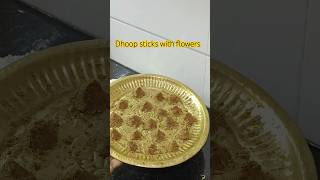 సాంబ్రాణి కడ్డి ఇంట్లో  చేస్కోండి ...homemade dhoop sticks with flowers #shorts #yt #youtubeshorts