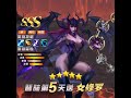 2021年大型在線角色扮演遊戲 mmorpg 手機遊戲推薦