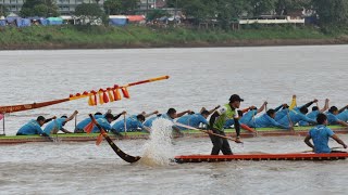 การแข่งเรือยาวรอบก่อนรองชนะเลิศ เที่ยวสุดท้าย ขับเขี่ยวสนุกสุดมันส์ งานประเพณีไหลเรือไฟนครพนม