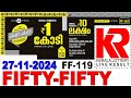 FIFTY-FIFTY FF-119 KERALA LOTTERYLIVE LOTTERY RESULT TODAY 27/11/2024 | KERALA LOTTERY LIVE RESULT