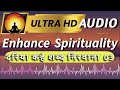 dariya kahe sabad nirbana 03 दरिया कहै सब्द निरबाना 03 spiritual hd audio