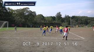 ダイジェスト20171009第27回埼玉県クラブユース（U-15）サッカー選手権大会 秩父聖地公園グラウンド 浦和レッズ VS ナシオナル