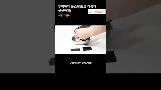 올품락 포스코304 신개념 팩트 스텐 반찬통 김치통 밀폐용기, 1호, 1개