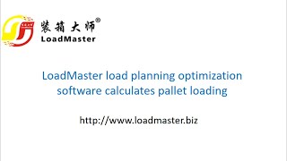 LoadMaster load planning optimization software calculates pallet loading